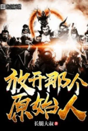 Giải Cứu Người Nguyên Thủy