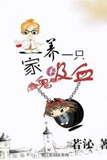 Nuôi Trong Nhà Một Huyết Tộc