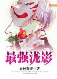 Lang Ảnh Tối Cường