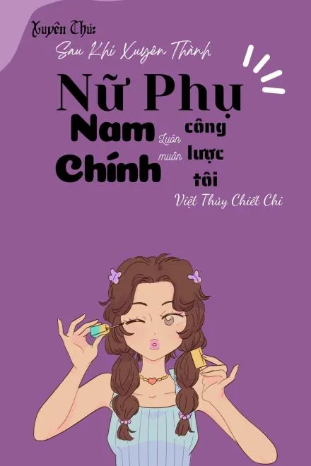 Nữ Phụ Phản Công: Nam Chính Đừng Lại Gần