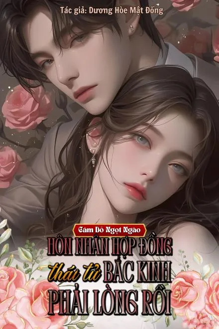 Cám Dỗ Ngọt Ngào: Thái Tử Bắc Kinh Mắc Bẫy Yêu