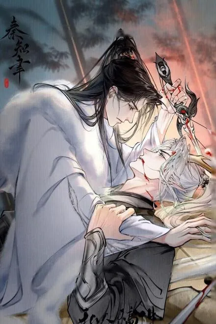 Trà Xanh Mỗi Ngày Cầu Sủng, Tướng Quân Mặt Đỏ Tim Run