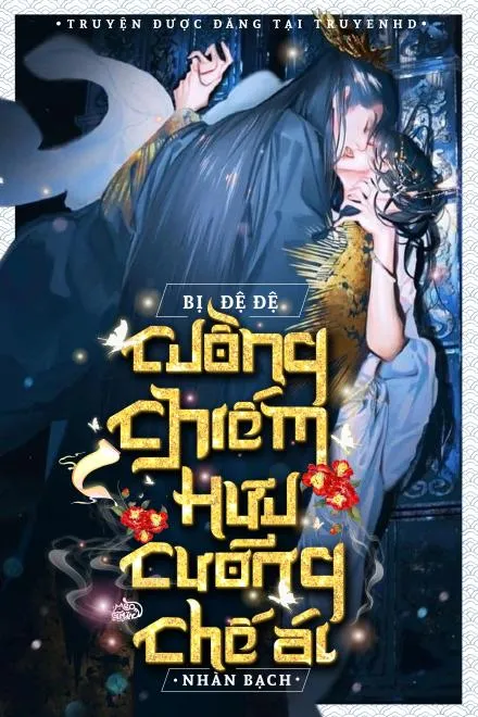 Đệ Đệ Cuồng Chiếm Hữu Độc Chiếm Ái