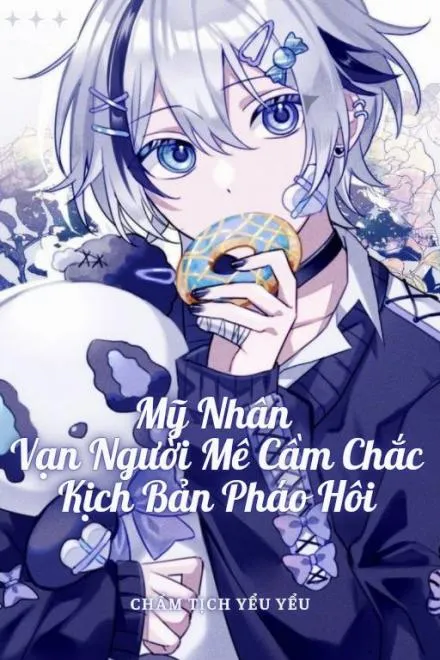 Mỹ Nhân Vạn Người Mê Cầm Chắc Kịch Bản Pháo Hôi