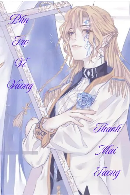 Phụ Trợ Vi Vương [Võng Du