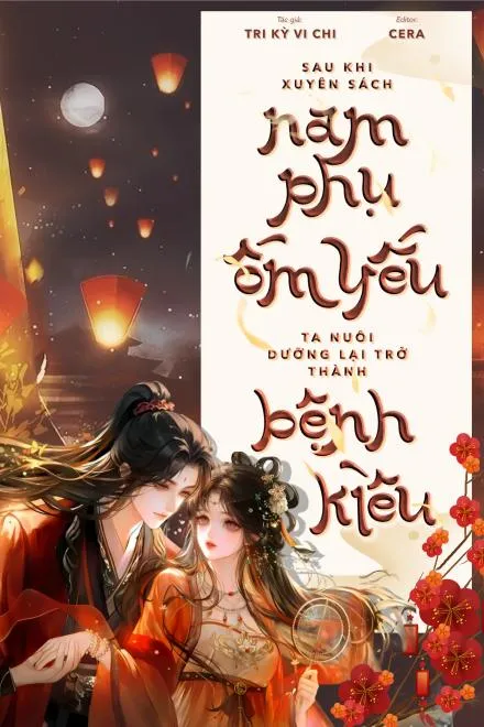 Dưỡng Thành Nam Phụ Bệnh Kiều