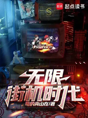 Game Thùng Thời Đại: Vô Hạn Thăng Cấp