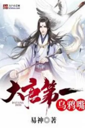 Huyền Huyễn Đô Thị: Thi Ca Chứng Đạo