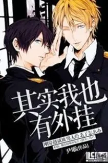 Tinh Tế: Phu Nhân Thượng Tướng Là Kẻ Vô Hộ Khẩu