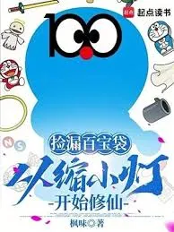 Tinh Linh Thời Đại: Thức Tỉnh Siêu Mộng