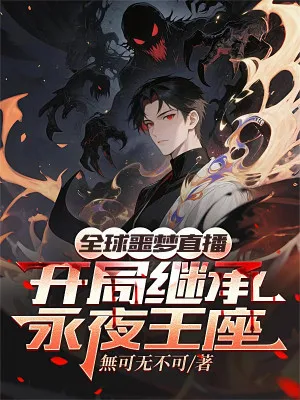 Toàn Dân Lãnh Chúa: Binh Chủng Của Ta Tiến Hóa Vô Hạn