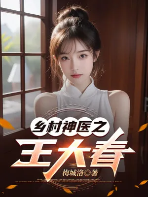 Vừa Ly Hôn, Chúng Nàng Đã Rục Rịch