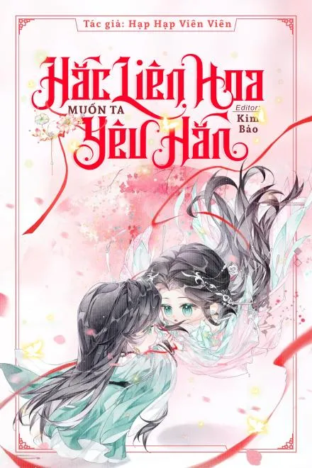 Hắc Liên Hoa Chỉ Muốn Ta Yêu Hắn