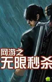 Võng Du Tam Quốc: Thần Thoại Giáng Lâm