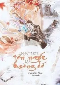 Vương Phi Nhặt Được Hoàng Đế