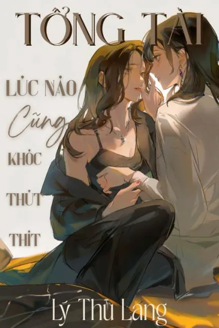 Tổng Tài Mít Ướt