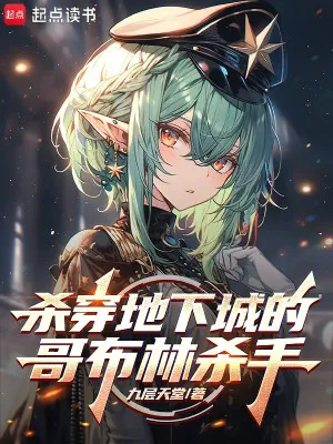 Sát Thủ Goblin Xuyên Không