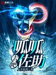 Lâm Vũ Và Thế Giới Pokémon Dung Hợp