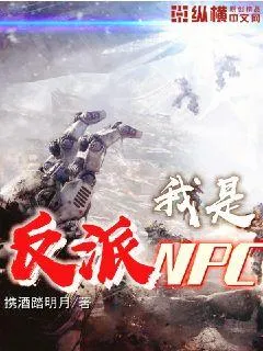 Ta Là Nhân Vật Phản Diện NPC