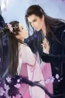 Nam Thần Bệnh Kiều, Xin Chớ Quá Cuồng