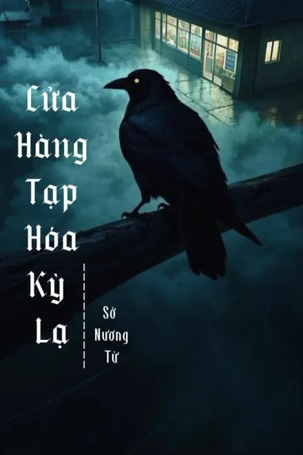 Cửa Tiệm Kỳ Dị