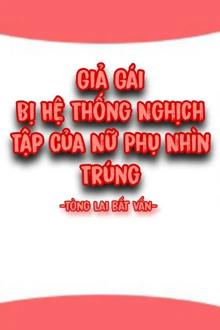 Giả Gái Xuyên Nhanh: Bị Hệ Thống Nữ Phụ Nhìn Trúng