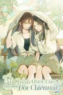 Tình Đầu Quốc Dân: Omega Luôn Muốn Độc Chiếm Ta