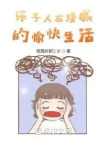 Cuộc Sống Thú Vị Ở Marvel