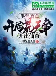 Ta Chế Tạo Trò Chơi, Vạn Giới Tranh Đoạt Beta