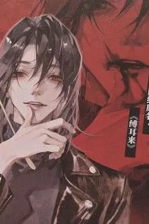 Ái Nha Bí Án Tập: Đào Phạm Và Cảnh Sát