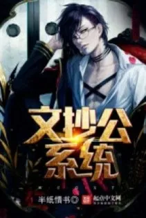 Trùm Giải Trí Tự Thân Dưỡng Thành