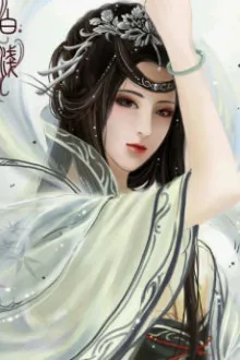 Thần Hồn Cổ Xưa: Tiền Nhiệm Là Thường Nga