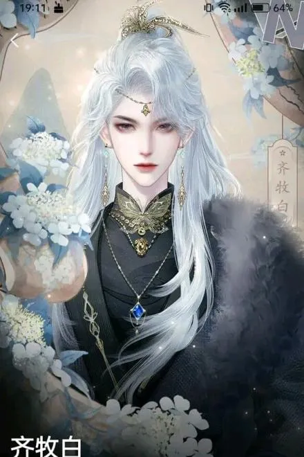 Ma Vương Xuyên Thành Bé Khờ