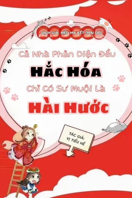 Cả Nhà Phản Diện Đều Hắc Hóa, Chỉ Có Sư Muội Là Hài Hước