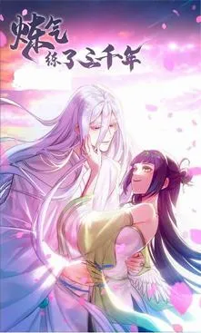 Ba Ngàn Năm Luyện Khí