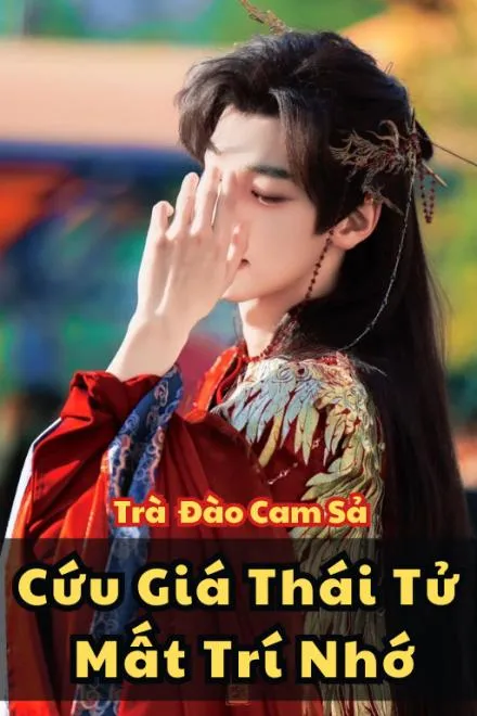 Cứu Giá Thái Tử Thất Ức