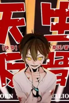 Trời Sinh Phản Cốt