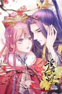 Nữ Đế Trêu Chọc: Tướng Quân Thường Khóc