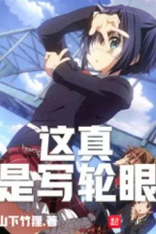 Xuyên Không: Hỏa Ảnh Ninja Với Sharingan