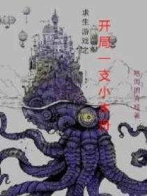 Cầu Sinh Trò Chơi: Khởi Đầu Với Thuyền Gỗ