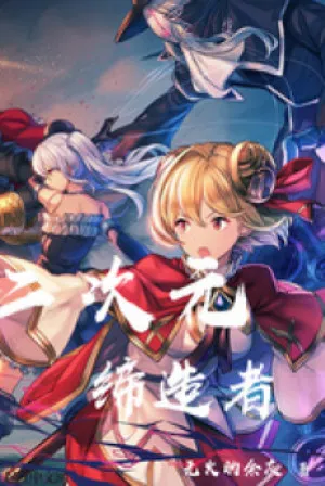 Người Sáng Lập Thế Giới Thứ Nguyên