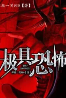 Trò Chơi Kinh Hoàng