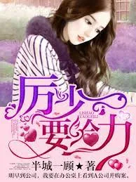 Tinh Tế Mạnh Nhất Quan Chỉ Huy