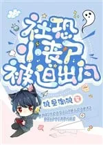 Tang Thi Sợ Xã Hội Bị Ép Ra Cửa