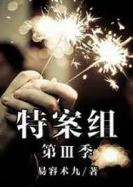 Đặc Thù Án Kiện Điều Tra Tổ