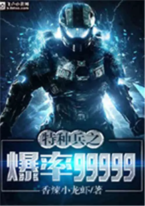 Lính Đặc Chủng: Rơi Đồ 99999