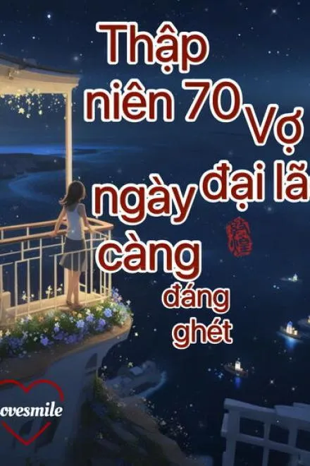 Trọng Sinh 70: Vợ Trước Đại Lão Ngày Càng Đáng Ghét