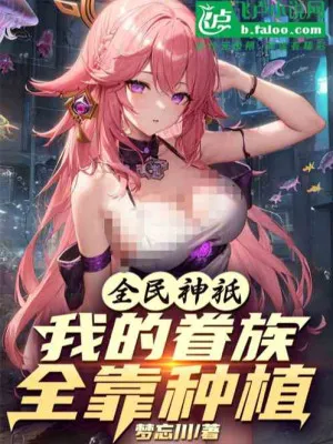 Đào Kho Báu Cầu Sinh: Ta Thấy Gợi Ý Game