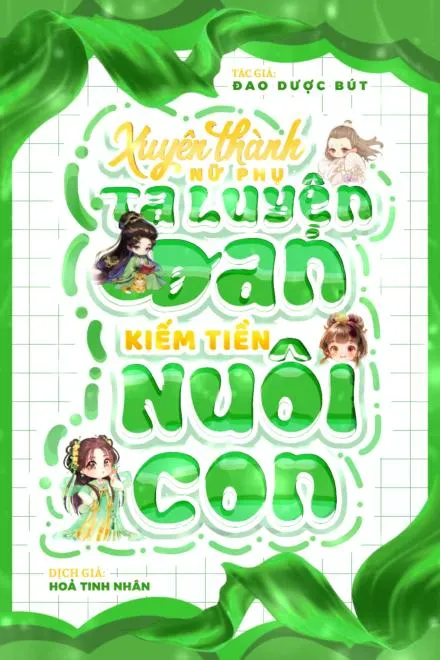 Xuyên Thành Nữ Phụ, Ta Luyện Đan Kiếm Tiền Nuôi Con