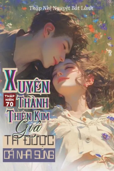 Thập Niên 70: Xuyên Thành Thiên Kim Giả, Được Cả Nhà Nuông Chiều